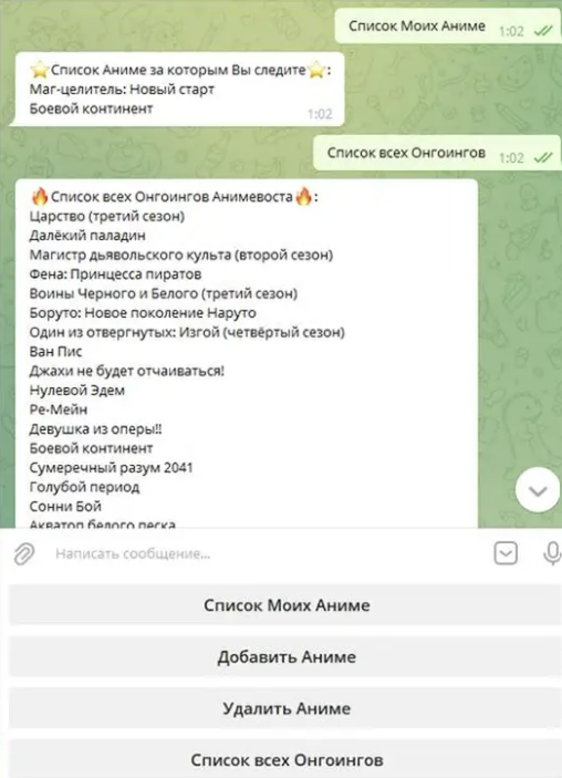 Telegram-бот на Python — проект Софьи, 12 лет